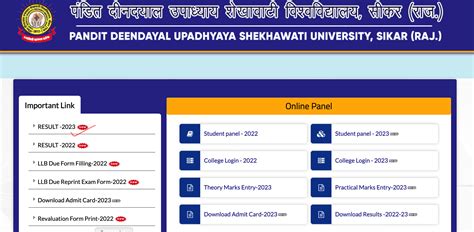 pdusu result 2023 name wise